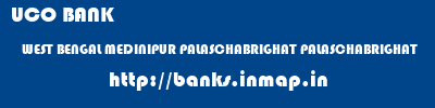 UCO BANK  WEST BENGAL MEDINIPUR PALASCHABRIGHAT PALASCHABRIGHAT  banks information 